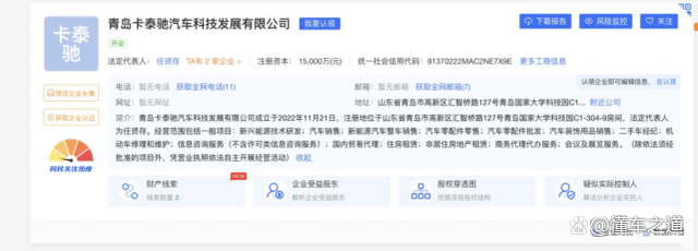 恒馳工廠被曝裁員60%，新興能源技術研發之路或面臨考驗